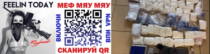 Где купить наркоту Железногорск-Илимский Кокаин  Меф мяу мяу 