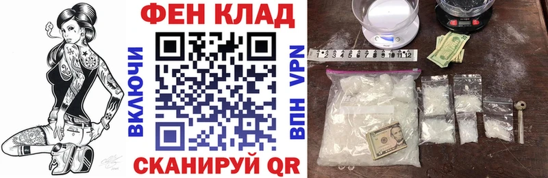 наркотики Железногорск-Илимский OMG маркетплейс АМФЕТАМИН Premium