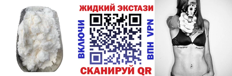 продажа наркотиков  Железногорск-Илимский  OMG сайт  Бутират вода 