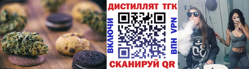 Печенье с ТГК марихуана  где купить наркоту  blacksprut ТОР  Железногорск-Илимский 