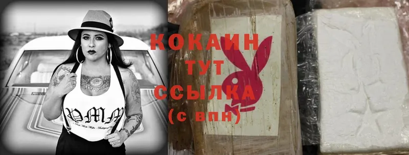 COCAIN Колумбийский  Железногорск-Илимский 