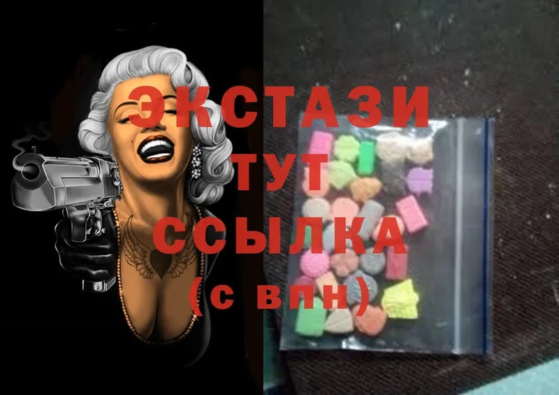 Ecstasy 99%  продажа наркотиков  Железногорск-Илимский 