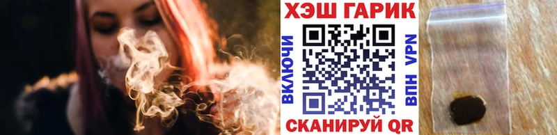 ГАШИШ индика сатива  где продают наркотики  Железногорск-Илимский 