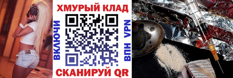 ГЕРОИН Афган Железногорск-Илимский