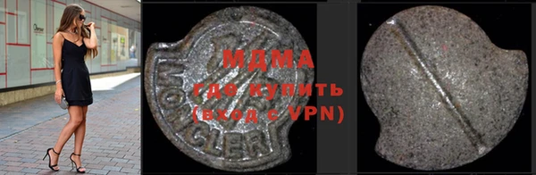 круглые Беслан
