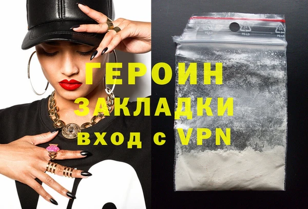 стаф Белокуриха