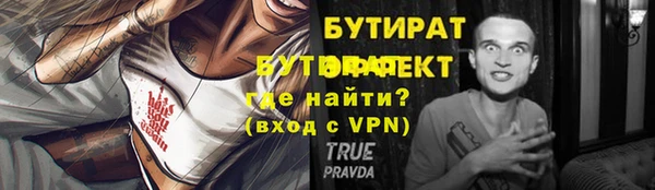 стаф Белокуриха