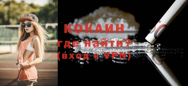 дистиллят марихуана Болотное