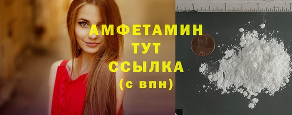 круглые Беслан