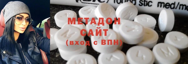 бутик Беломорск