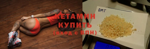 бутик Беломорск