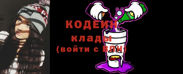 PSILOCYBIN Балабаново