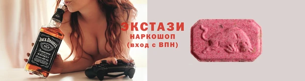 бутик Беломорск