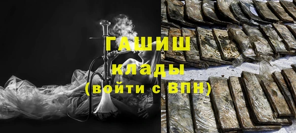 марки lsd Баксан