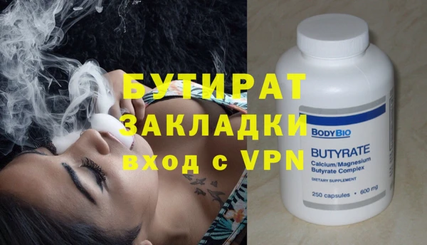 стаф Белокуриха