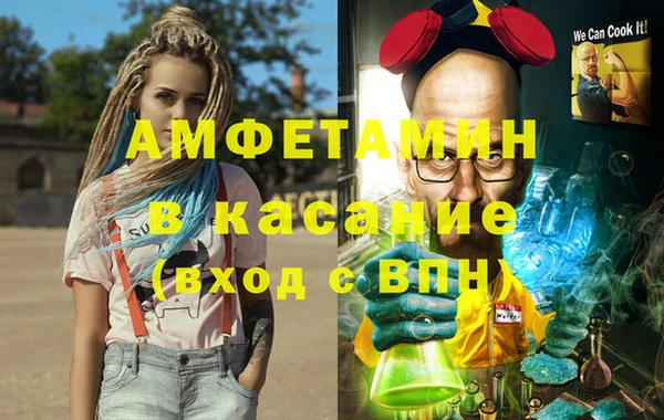 альфа пвп VHQ Билибино