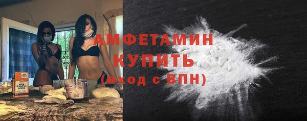 альфа пвп VHQ Билибино