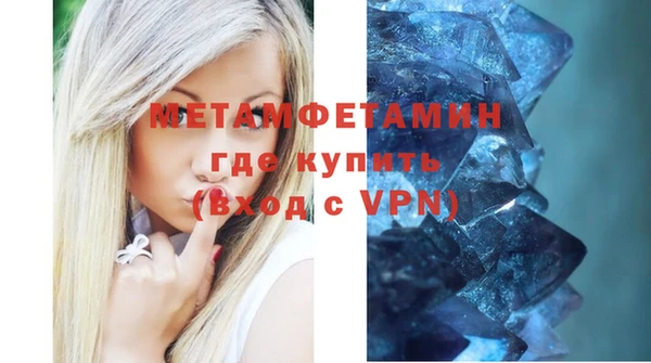 стаф Белокуриха