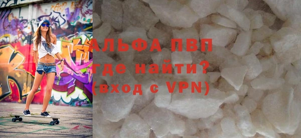 стаф Белокуриха