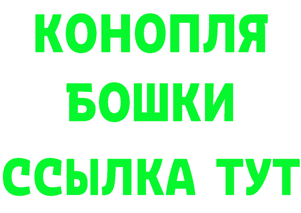 Мефедрон mephedrone маркетплейс дарк нет OMG Железногорск-Илимский