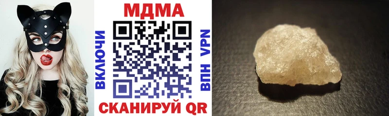 MDMA кристаллы  продажа наркотиков  ОМГ ОМГ зеркало  дарк нет формула  Железногорск-Илимский 
