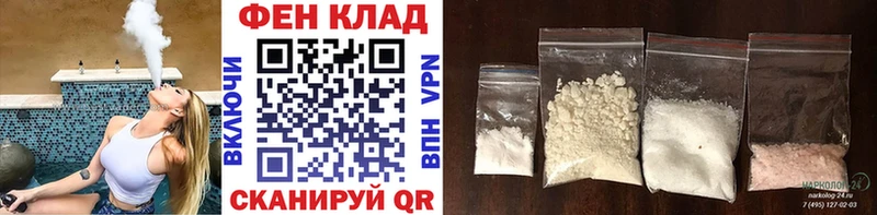 Метамфетамин мет Железногорск-Илимский